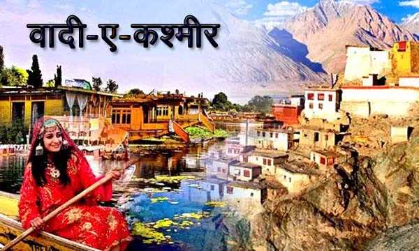 मां का दर्द कोई नहीं जानता नर्क बन चुकी वादी-ए-कश्मीर में मां का दर्द कोई नहीं जानता नर्क बन चुकी वादी-ए-कश्मीर में